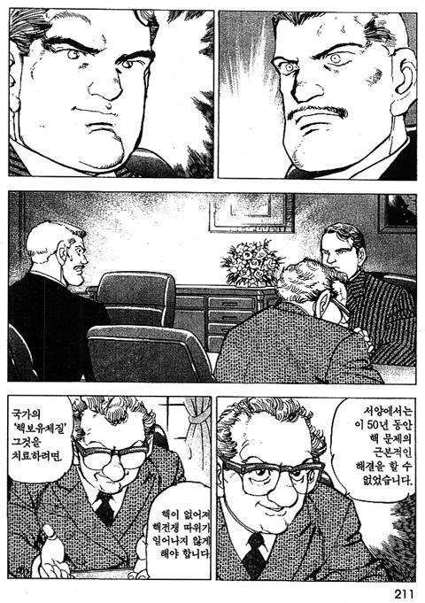 page 212
