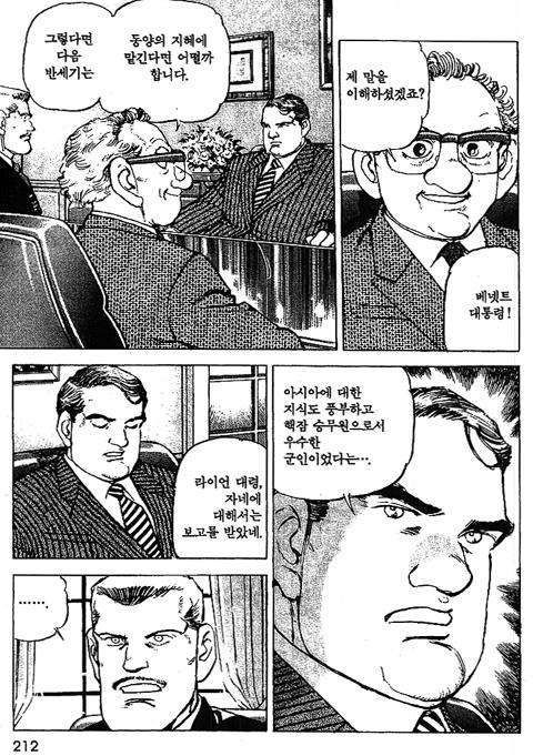 page 213