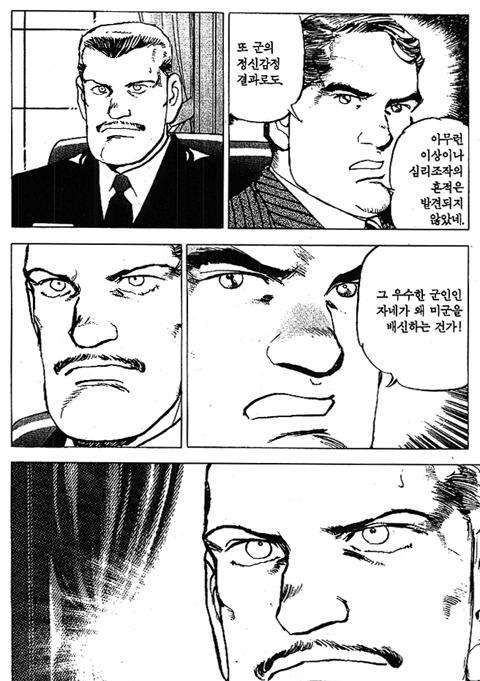 page 214
