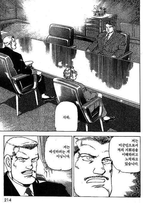 page 215