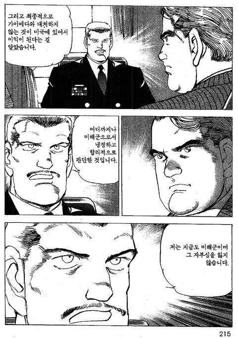 page 216