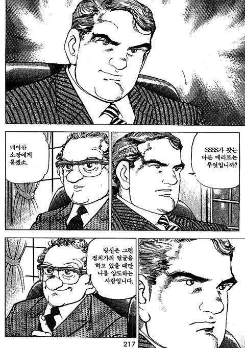 page 218