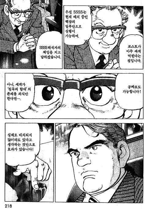 page 219