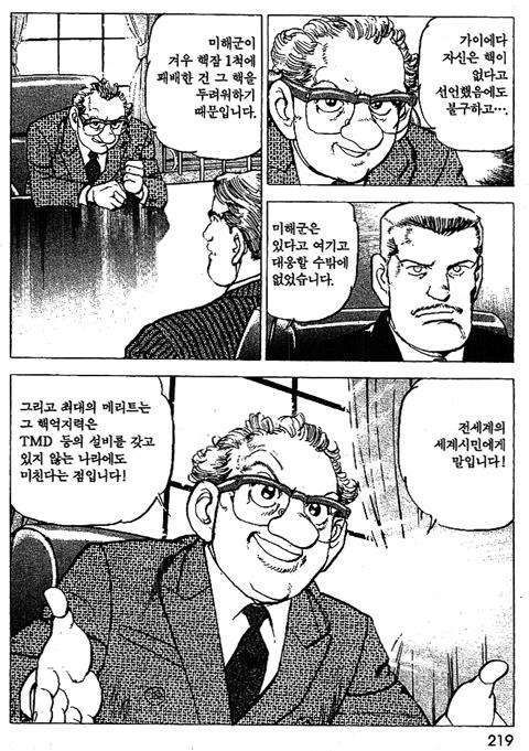 page 220