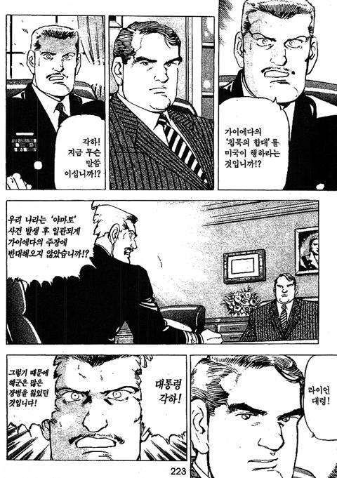 page 224