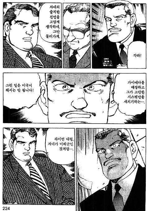 page 225