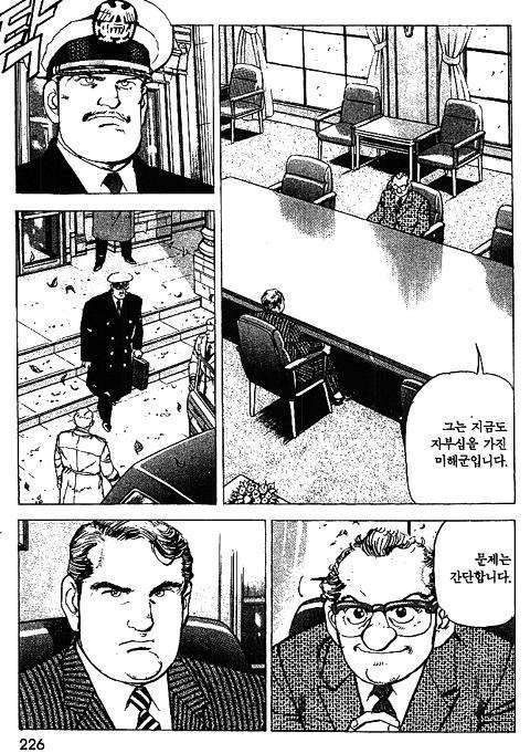 page 227