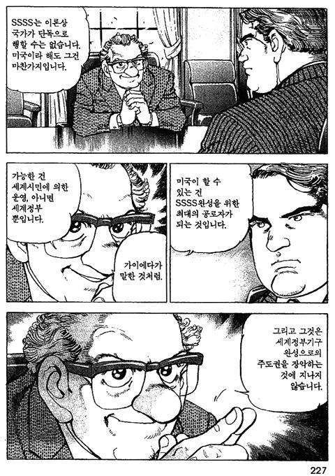 page 228