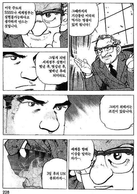 page 229