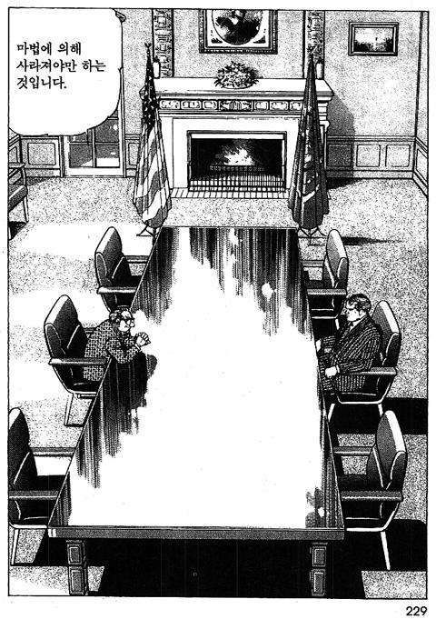 page 230