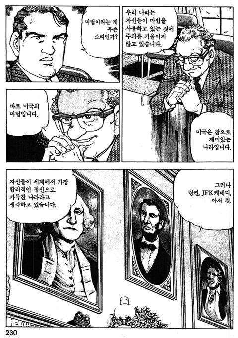 page 231