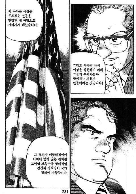 page 232