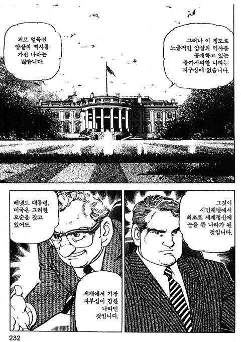 page 233