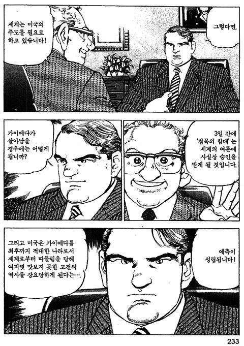 page 234