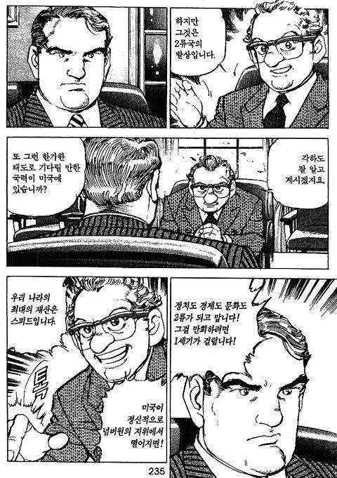 page 236