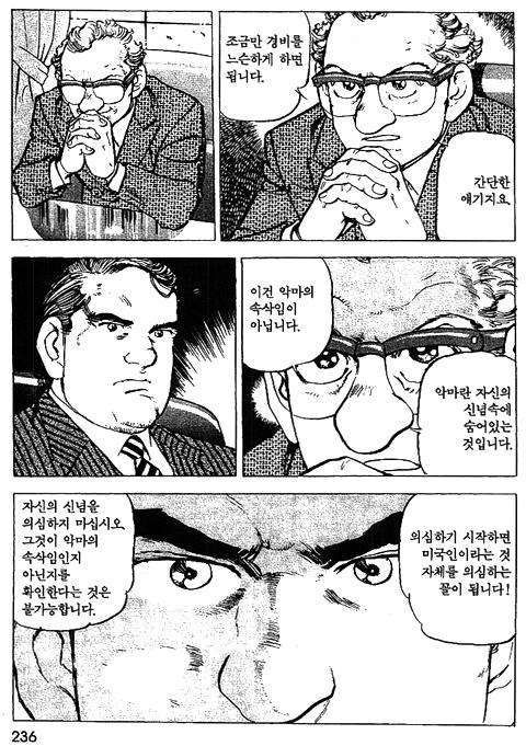 page 237