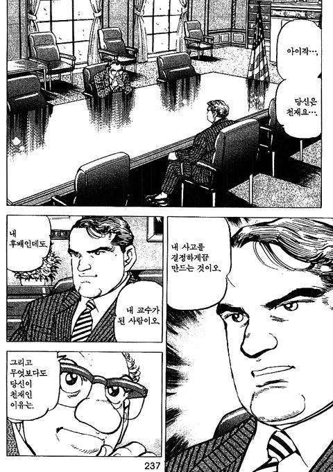 page 238