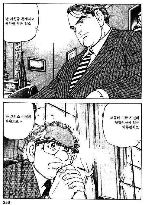 page 239