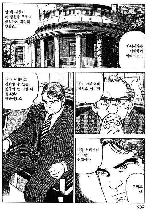 page 240