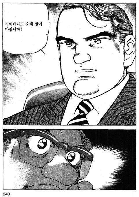 page 241