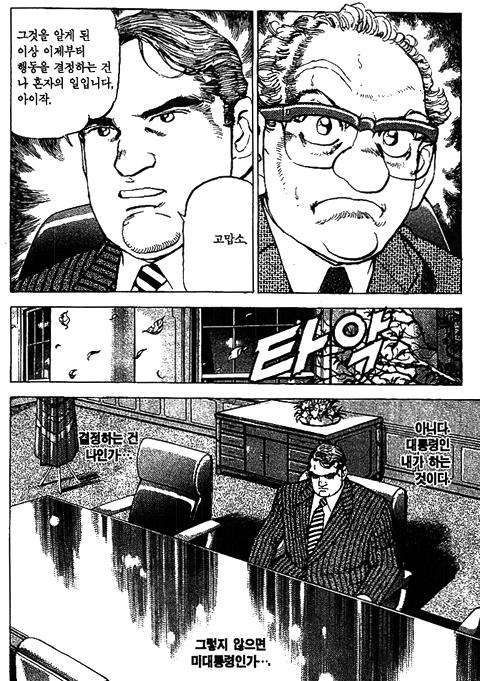 page 242