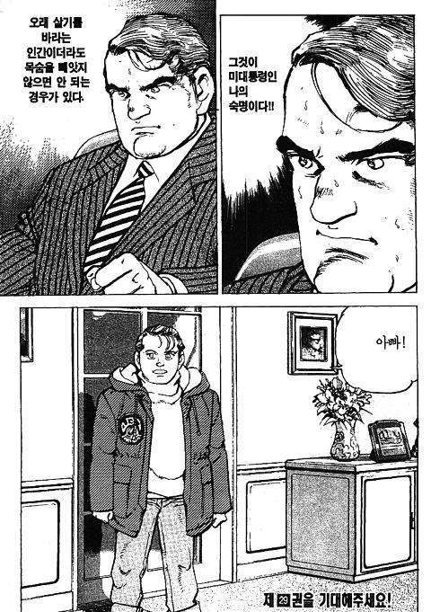 page 243