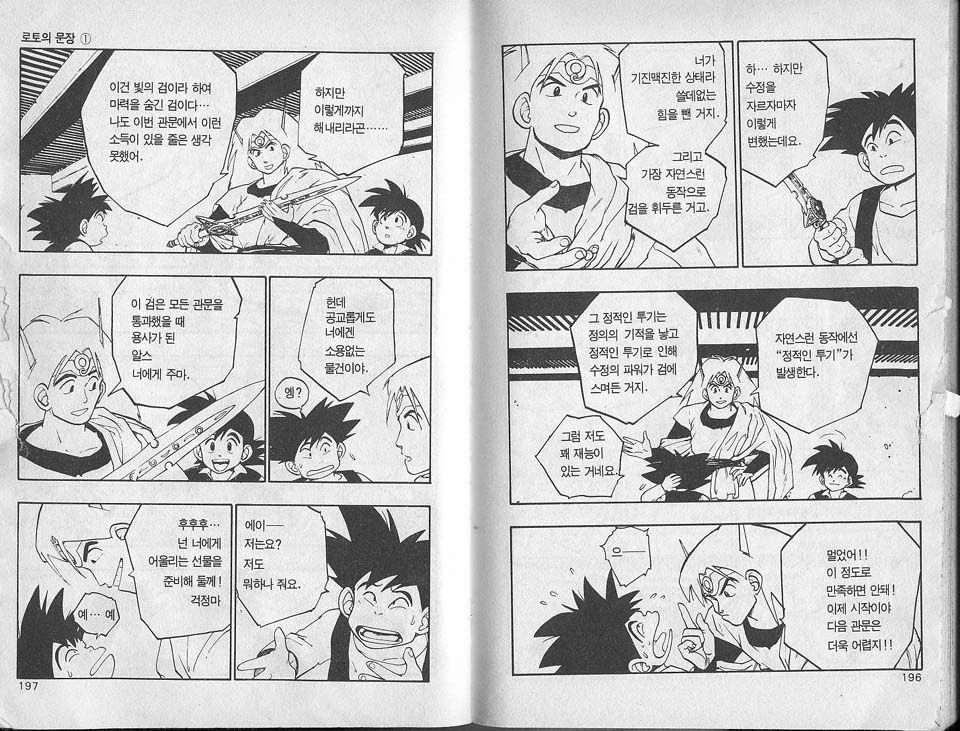 page 100