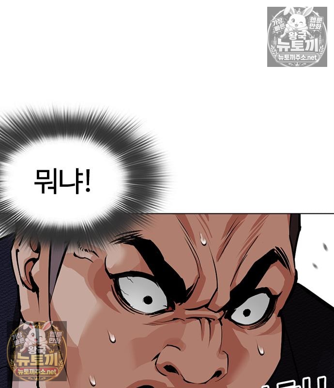 page 247