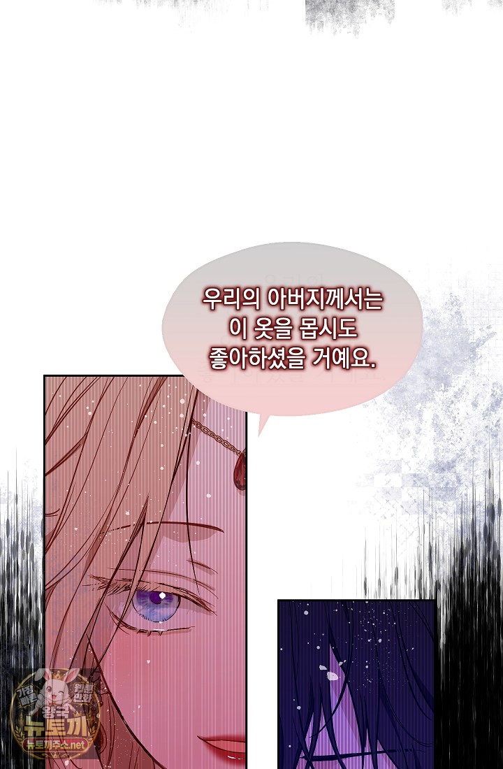 page 234
