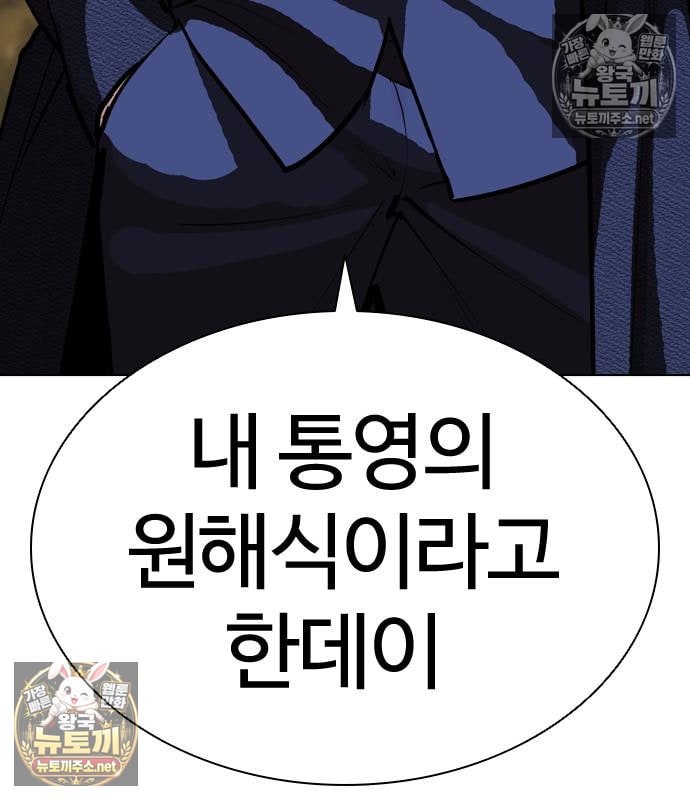 page 228