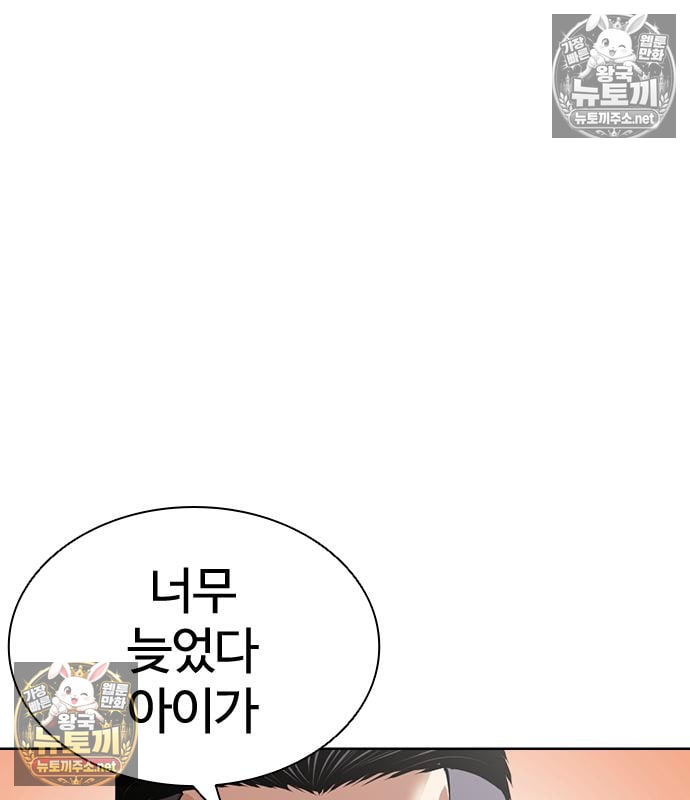 page 233