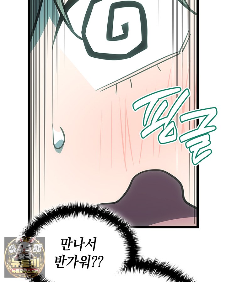 page 213