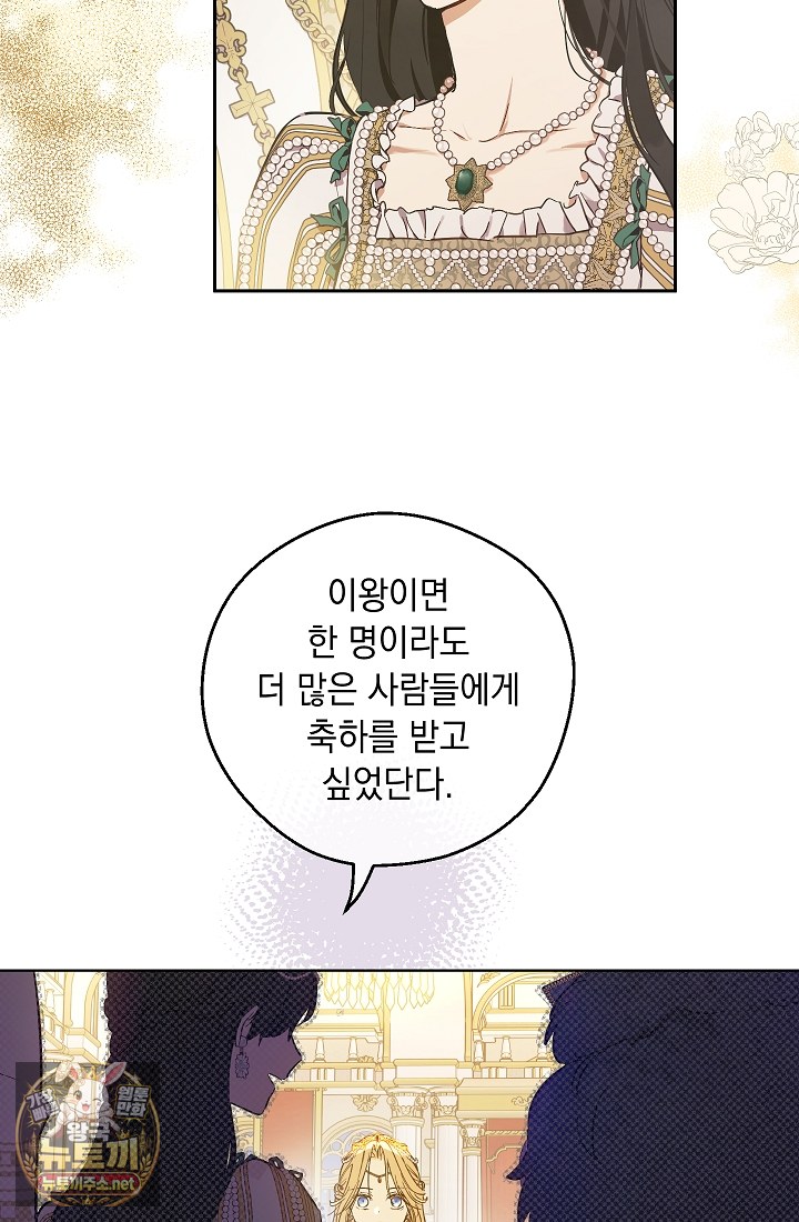 page 239