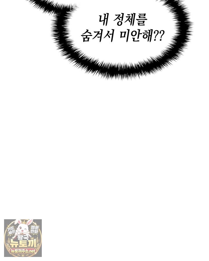page 214