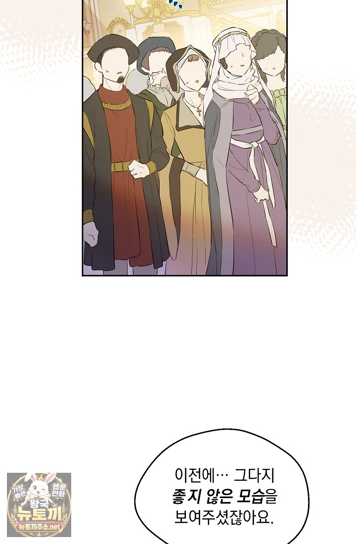 page 213