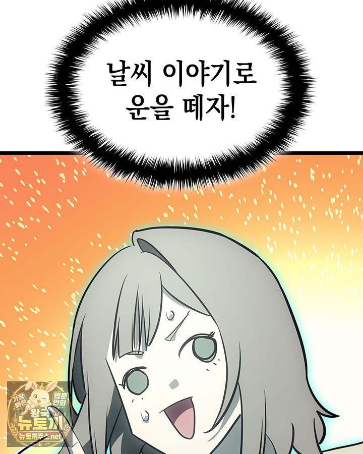 page 217