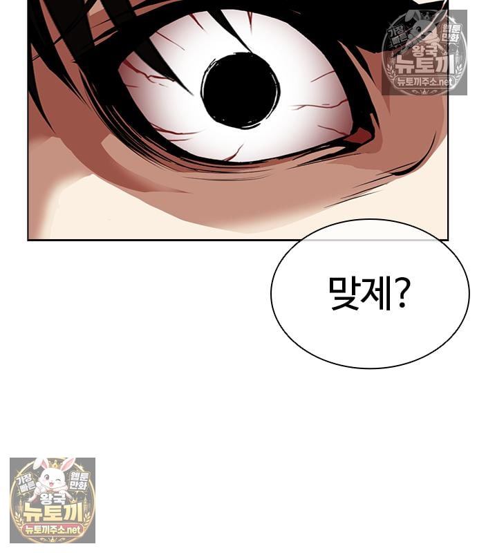 page 225