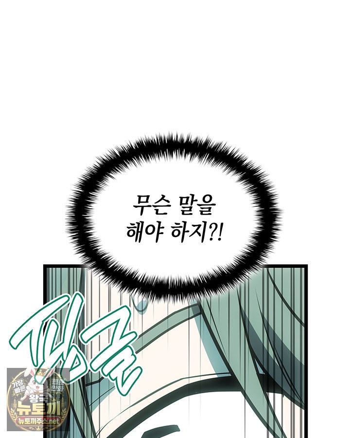 page 212