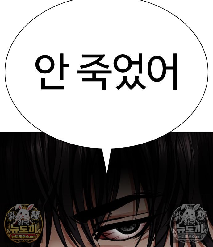 page 237
