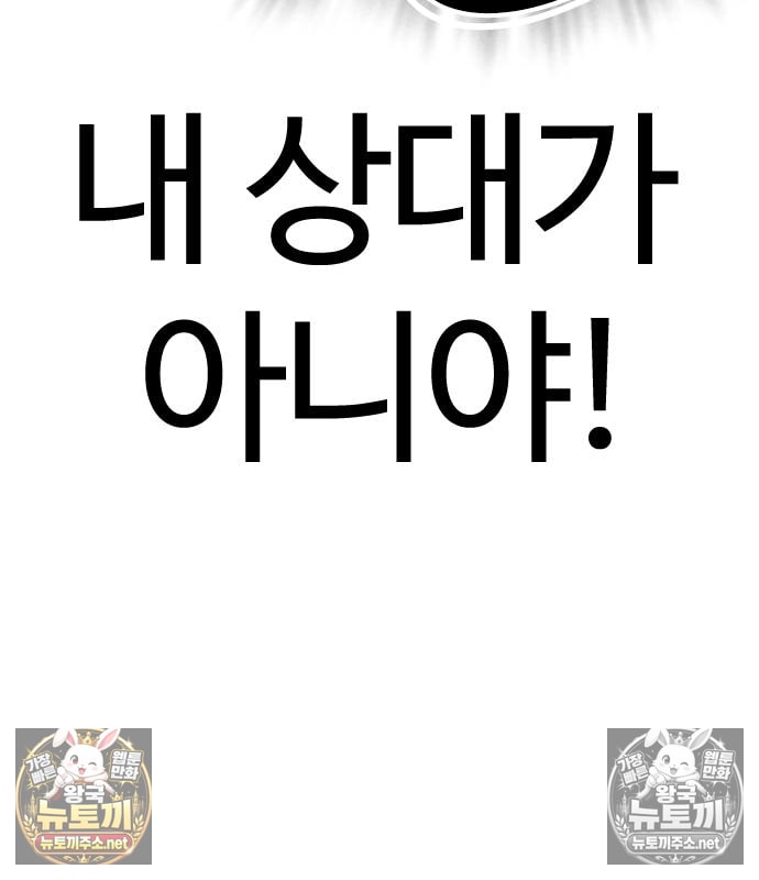 page 256