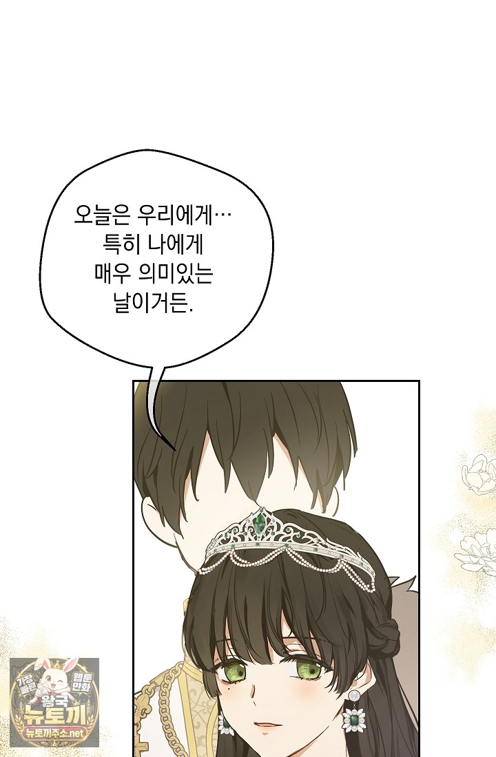 page 238