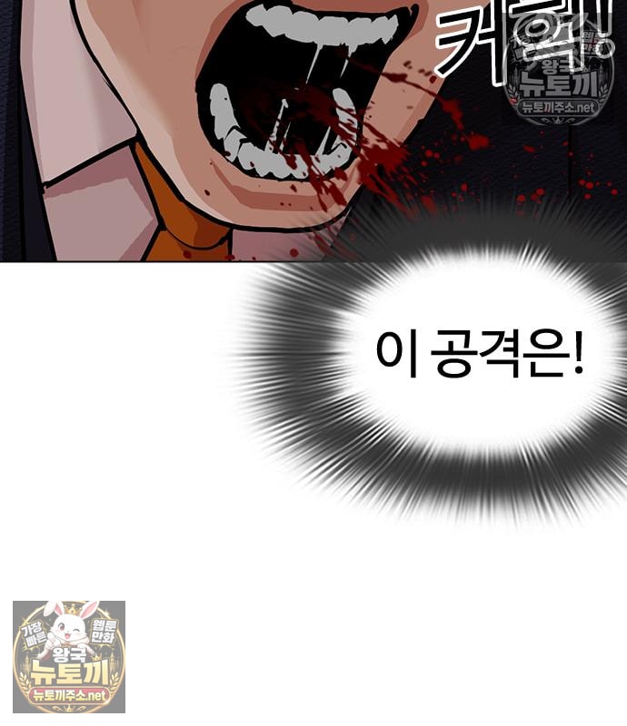 page 248