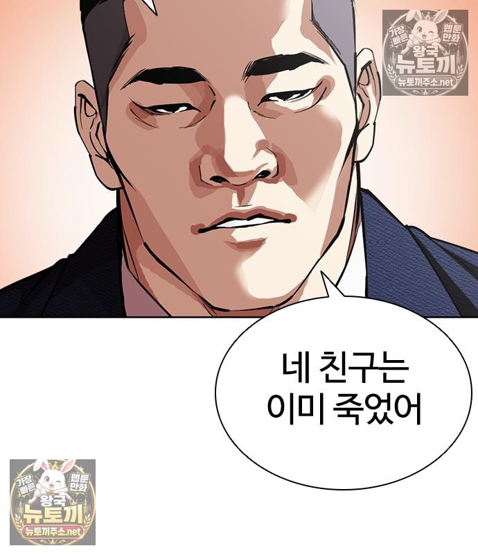 page 234