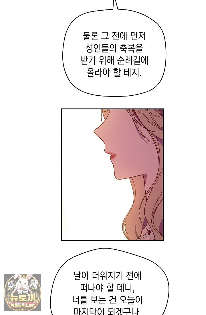 page 244