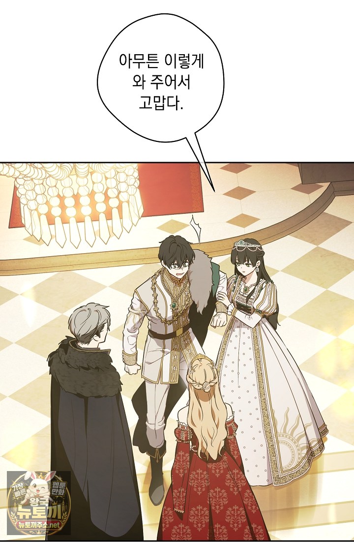 page 237
