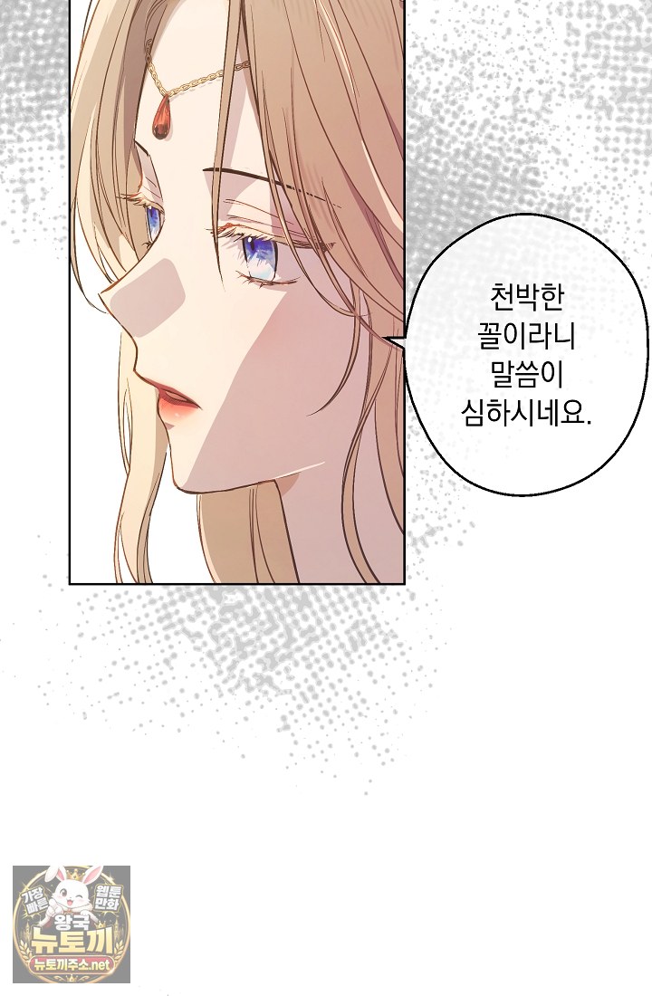 page 230